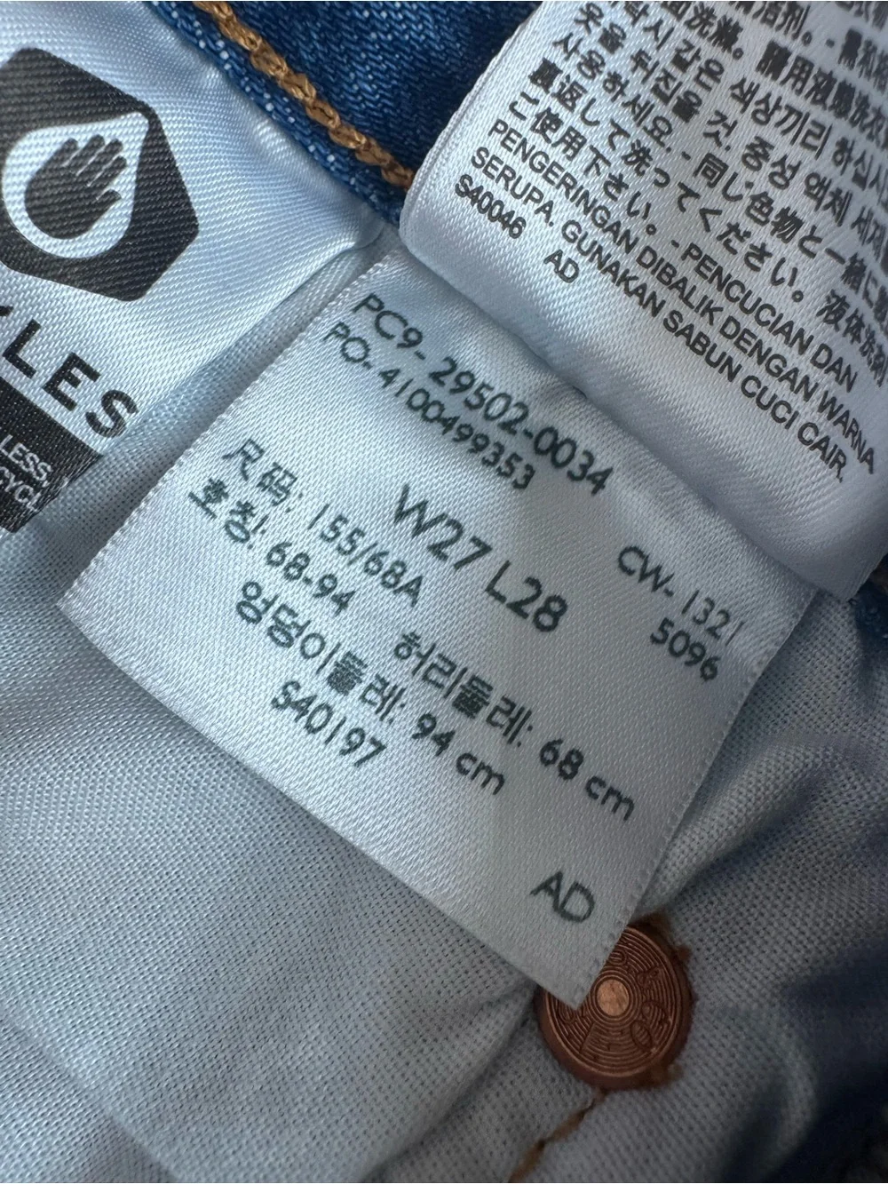 Women’s Levi’s 501 S size W27 L28